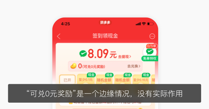 设计师必看 | 改几个字也能提升体验？